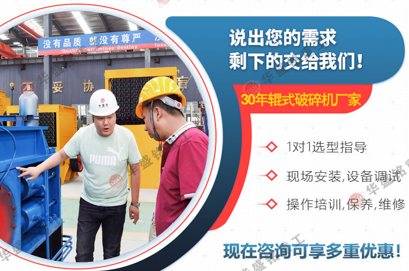 616 建筑廢料設備廠家