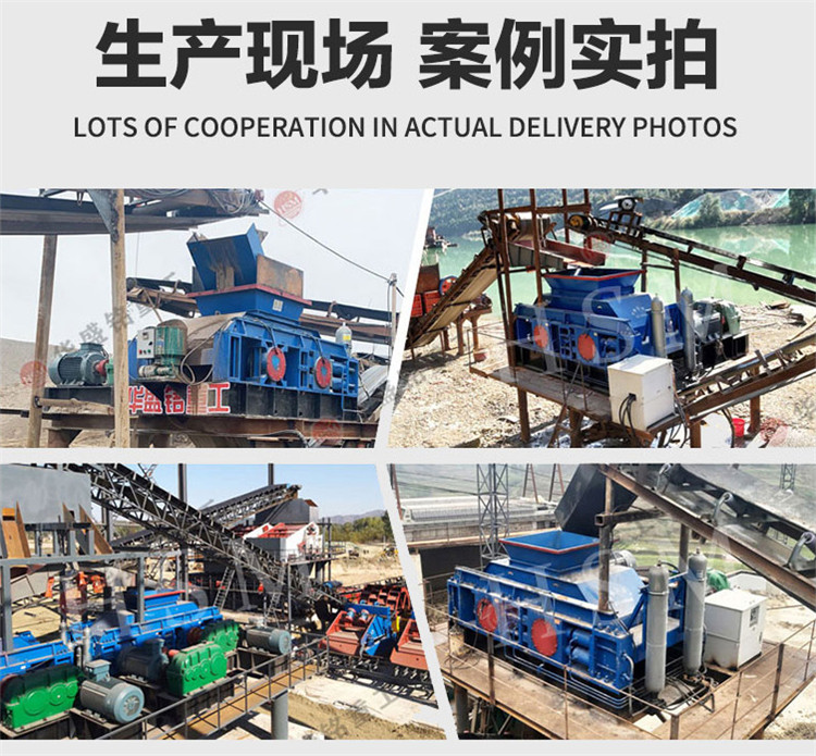 液壓對輥制砂機 液壓對輥制砂機