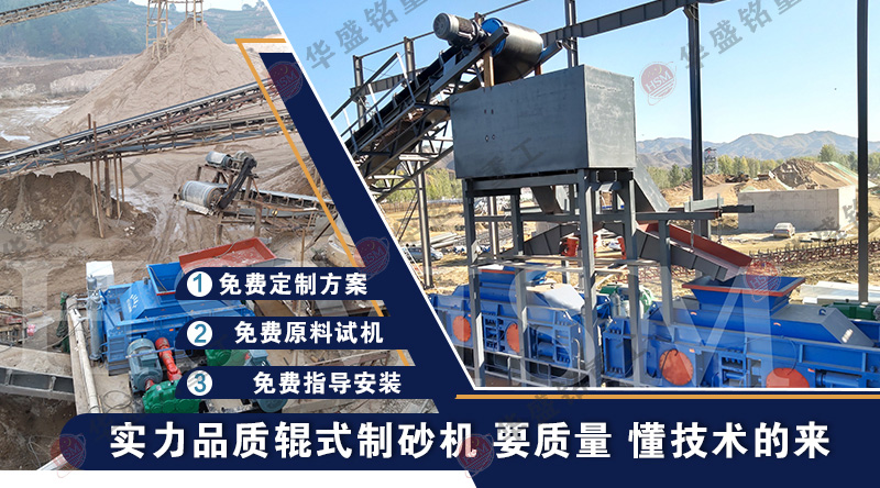 破碎制砂河卵石小型對輥破碎機一臺成本是多少？