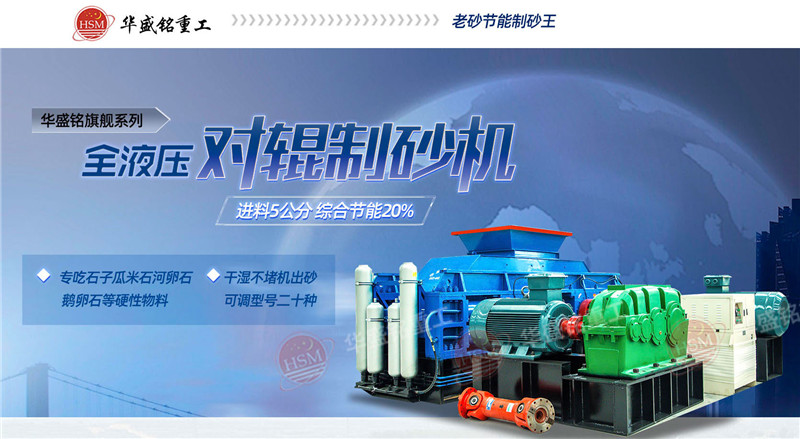 洞渣制砂機制出的砂子符合我國建筑用砂的標準嗎？整套價格多少