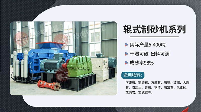 破碎鐵礦石用什么型號對輥破碎機？多少錢一臺？