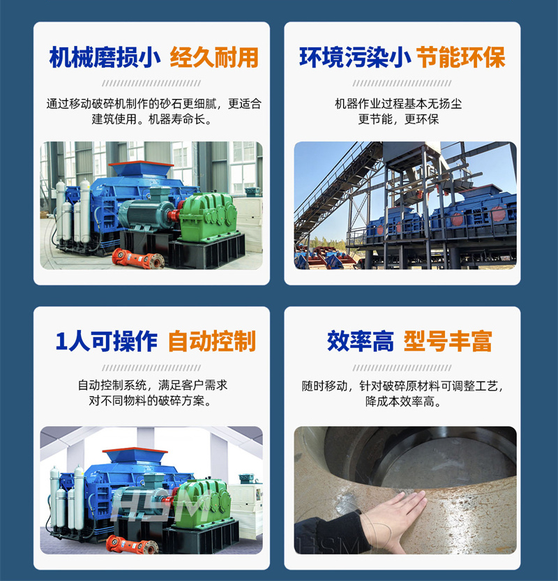 砂廠用二級制砂機 砂廠用二級制砂機