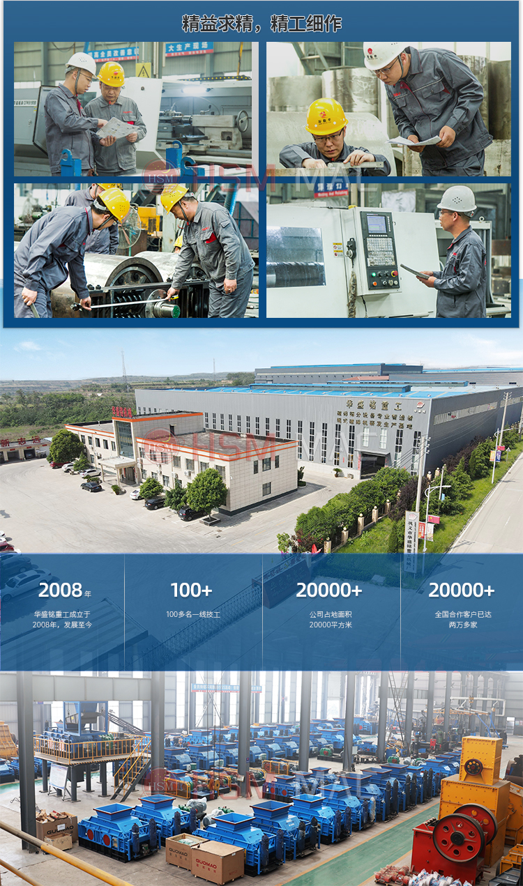 液壓對(duì)輥破碎機(jī)廠家 液壓對(duì)輥破碎機(jī)廠家