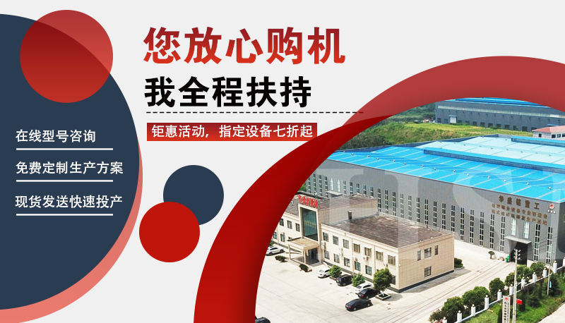 對輥破碎機廠家 對輥破碎機廠家