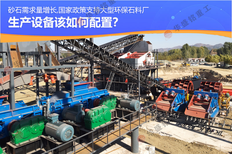 時產50噸的制砂機 時產50噸的制砂機