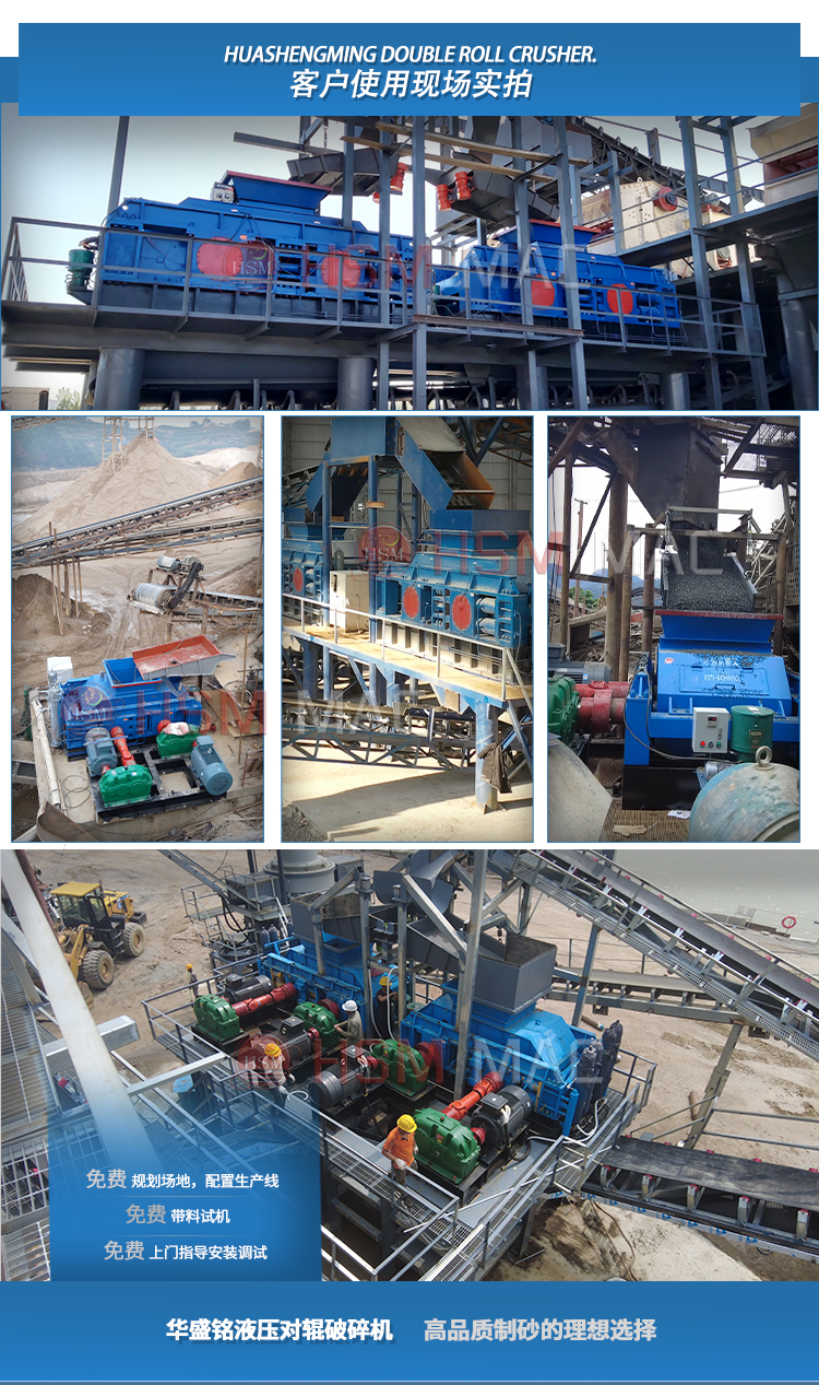 高壓雙輥式破碎機(jī)價(jià)格 高壓雙輥式破碎機(jī)價(jià)格