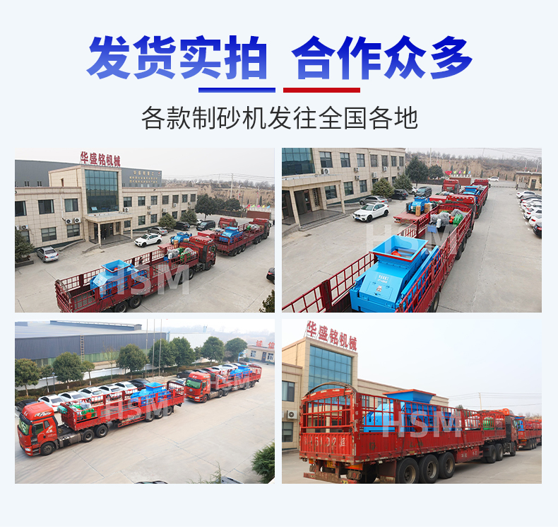 石膏輥式制砂機(jī)廠家 石膏輥式制砂機(jī)廠家