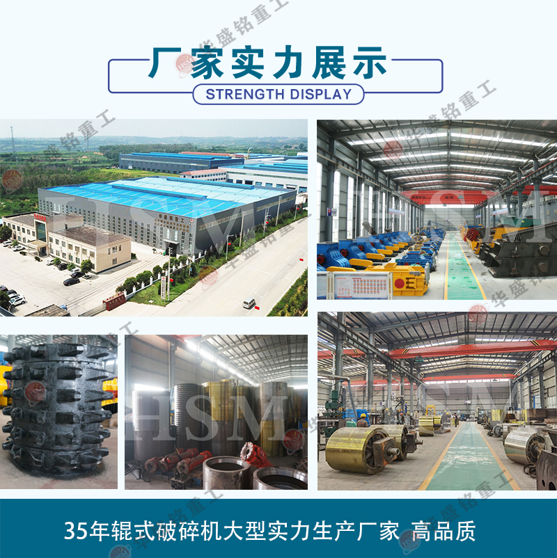 輥式破碎機廠家 輥式破碎機廠家