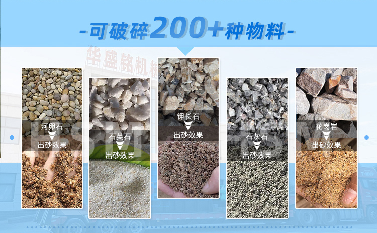 對(duì)輥破碎機(jī) 對(duì)輥破碎機(jī)